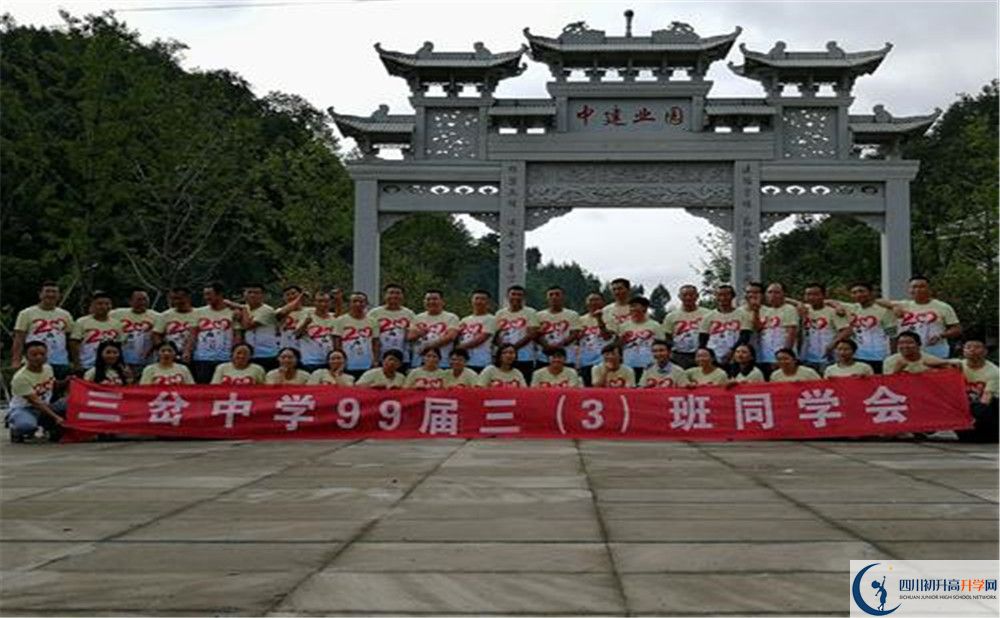 三岔中學高2020屆高三理綜階段檢測試題難嗎？