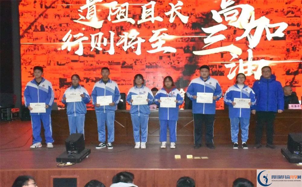 蒲江中學(xué)平行班與實驗班差多少？
