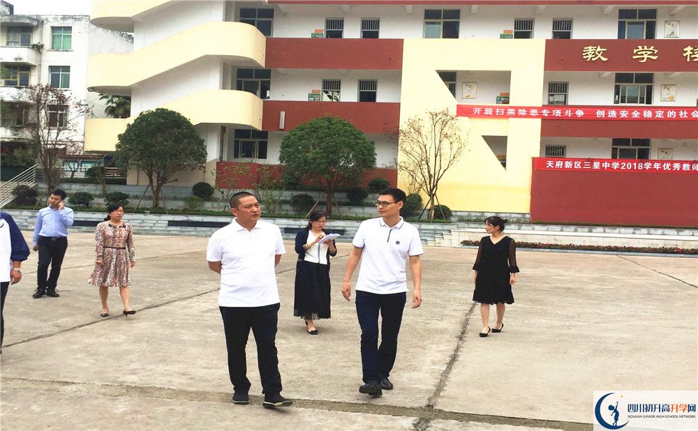 2020三星中學(xué)高中分班考試是好久？