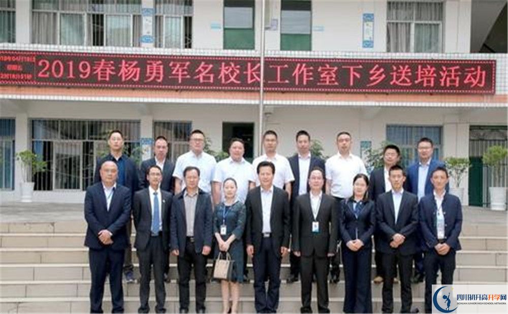 2020三星中學(xué)高考重點(diǎn)大學(xué)升學(xué)率高不高？