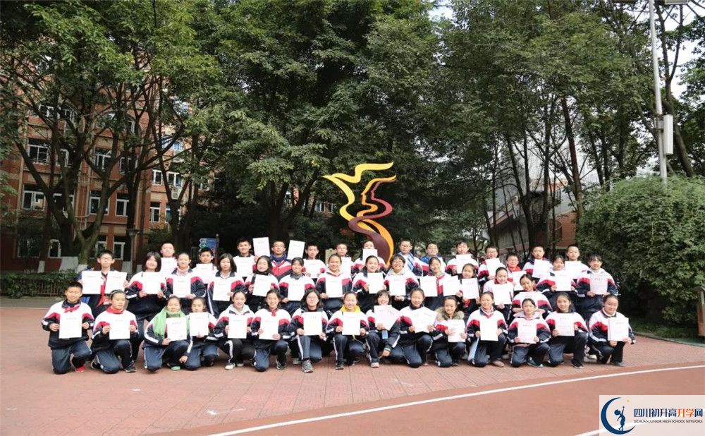 成都西川中學(xué)高中平行班怎么樣？