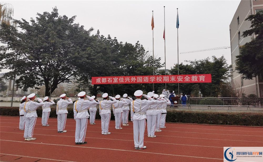 成都石室佳興外國(guó)語(yǔ)學(xué)校2020年高三文綜測(cè)試題難嗎？