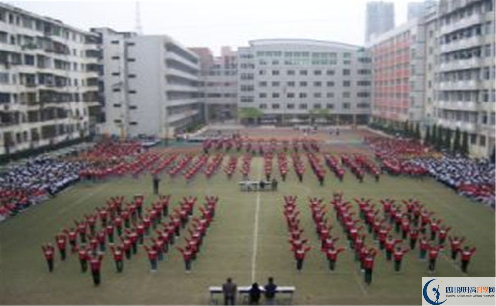 陽安中學位置在哪里？