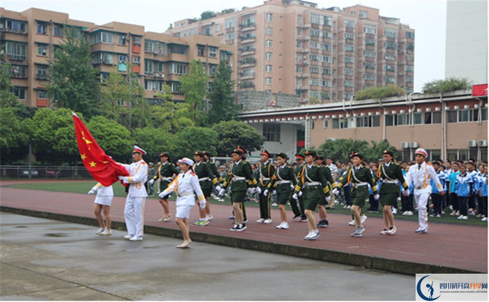 成都西藏中學(xué)是私立收費嗎？