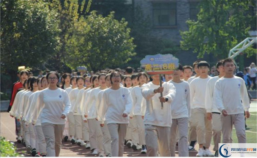 2020成都市西北中學初升高分班考試題難不難？