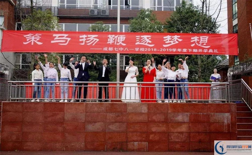 成都七中八一學(xué)校2020年高三文綜測試題難嗎？