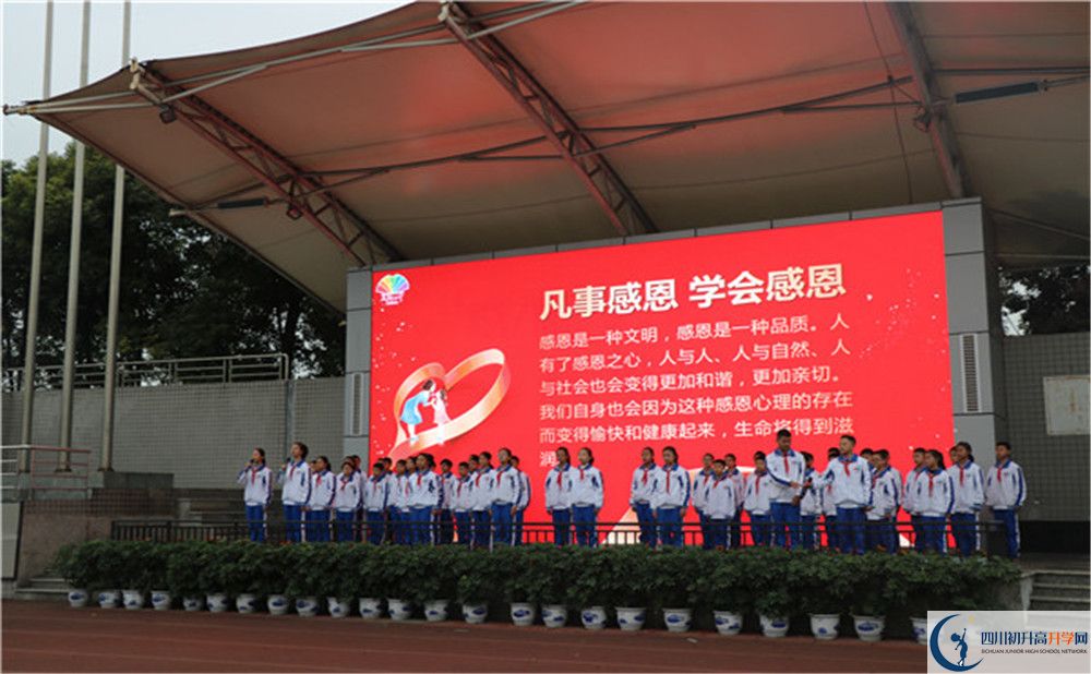 成都七中萬達(dá)學(xué)校是重點(diǎn)中學(xué)嗎？