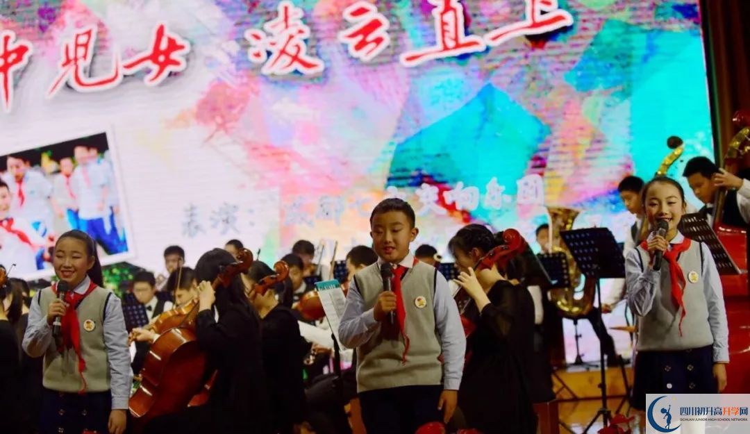 成都七中是私立收費嗎？
