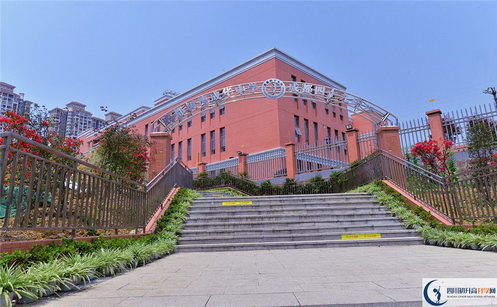 成都市第四十九中學(xué)是私立收費(fèi)嗎？