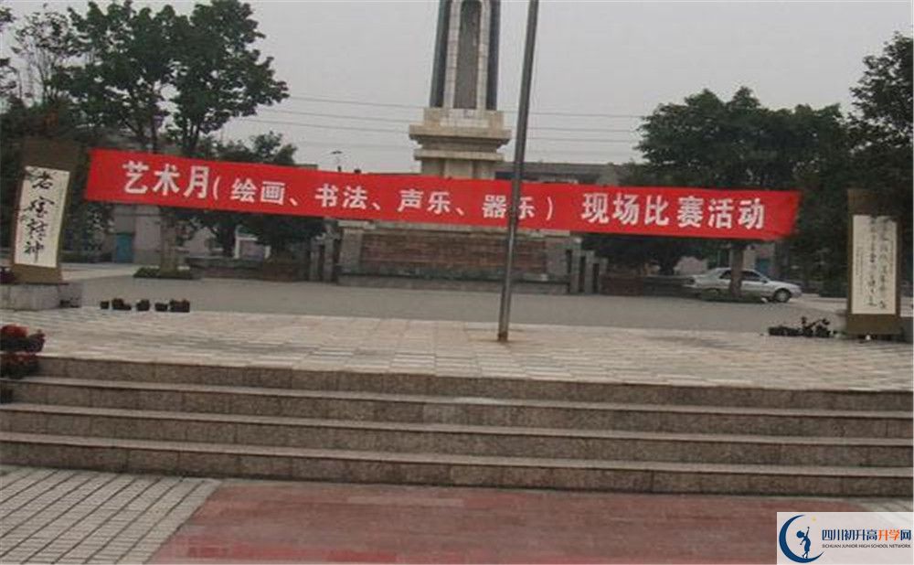 成都石室外國(guó)語(yǔ)學(xué)校夏令營(yíng)費(fèi)用是多少？