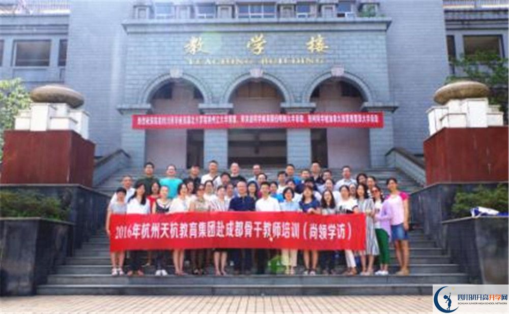 2020成都石室外國(guó)語(yǔ)學(xué)校期末試卷數(shù)學(xué)在哪看？