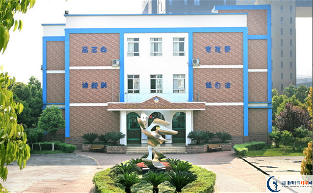 成都美視國際學(xué)校與石室中學(xué)哪一個(gè)好？