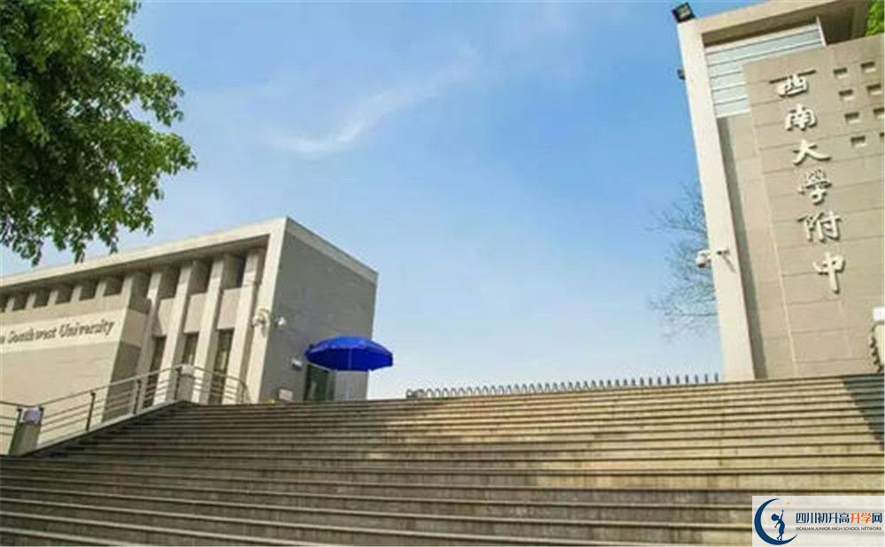 西南交通大學(xué)附屬中學(xué)2020年高三文綜測(cè)試題難嗎？