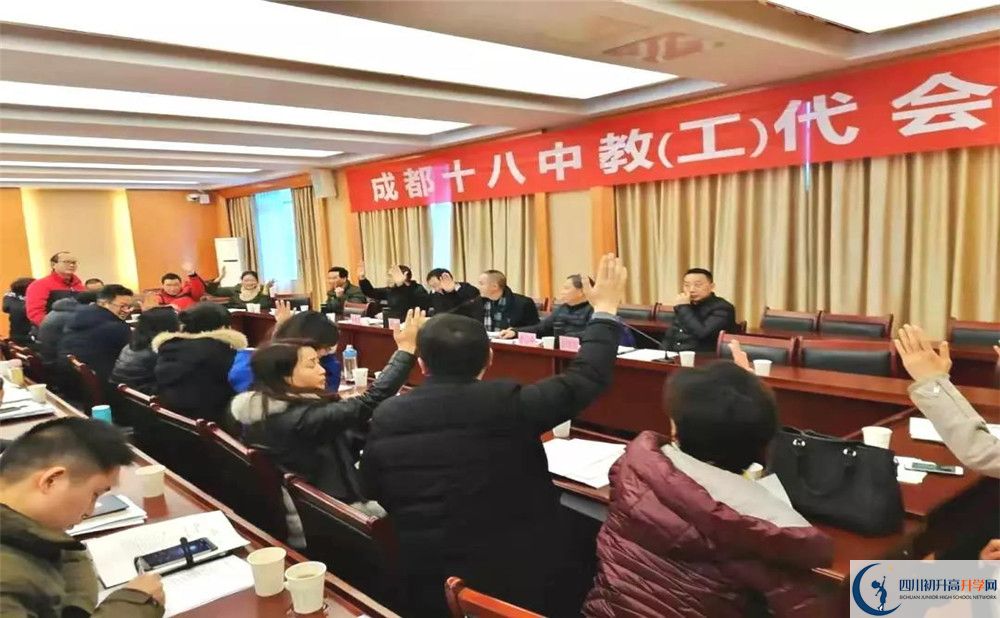 成都十八中2020年高三文綜測(cè)試題難嗎？