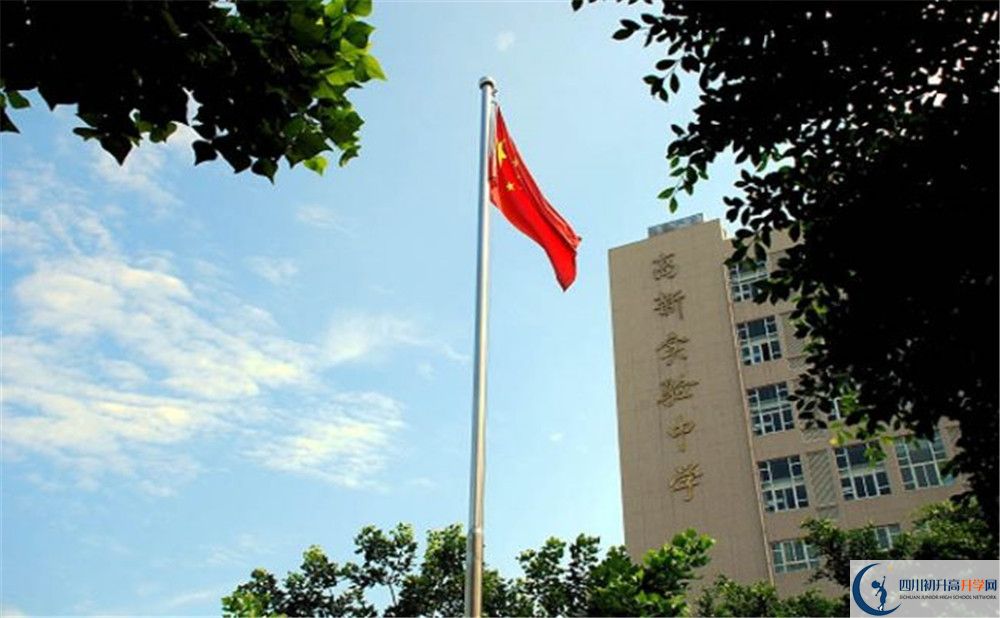 成都高新實驗中學(xué)夏令營費用是多少？