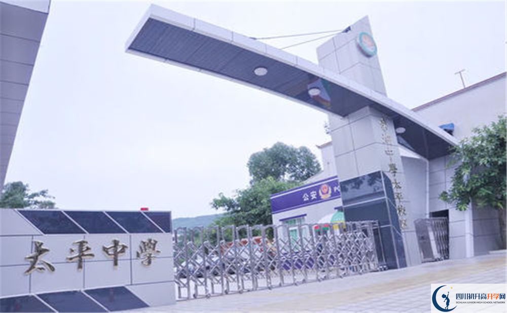 成都市太平中學(xué)實(shí)驗(yàn)班人數(shù)是多少？