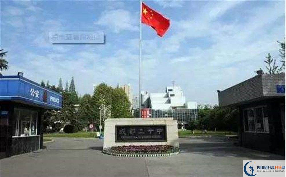 2020成都二十中期末試卷數(shù)學(xué)在哪看？