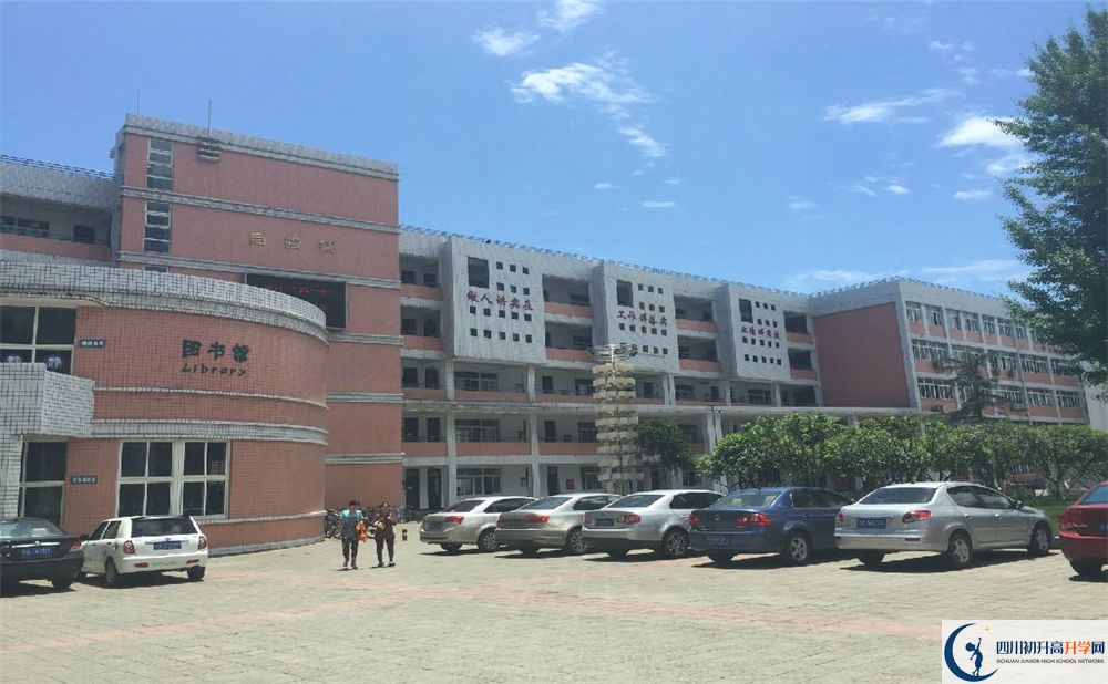 成都市籍田中學是私立收費嗎？