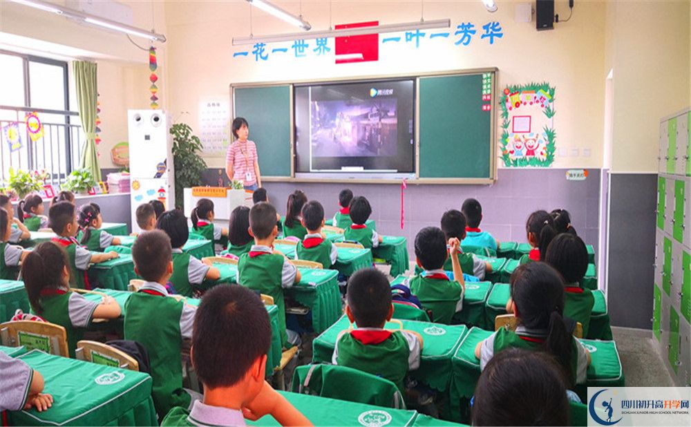 2020成都實(shí)外新都五龍山學(xué)校初升高分班考試題？