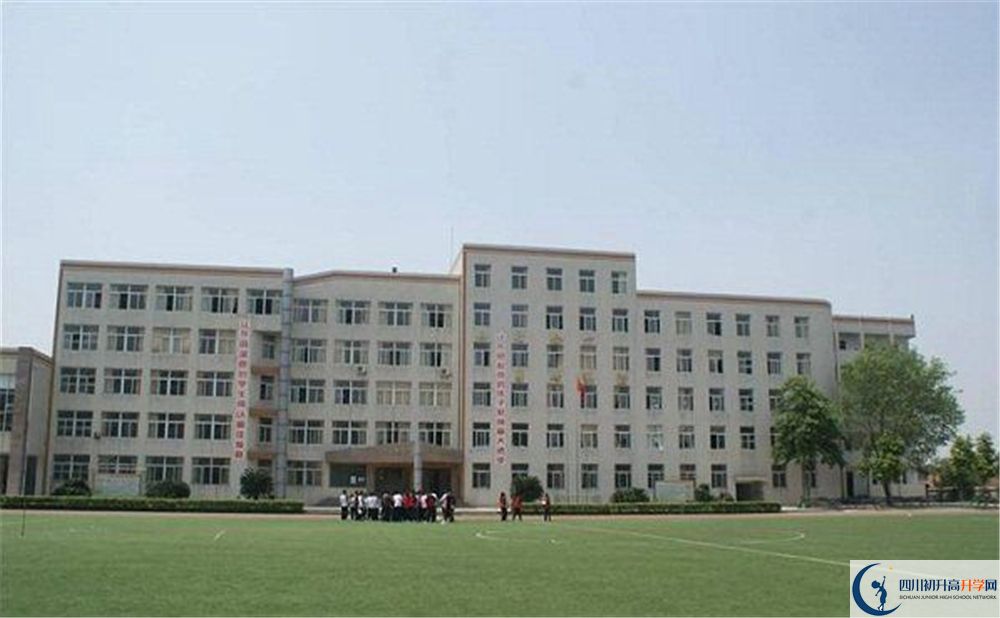 洛帶中學高中平行班怎么樣？