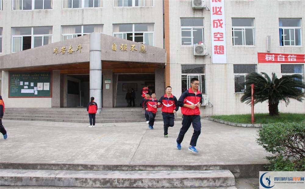 洛帶中學(xué)在全國高中排名是多少？