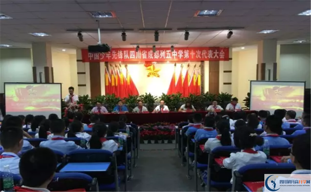 成都列五中學(xué)2020年高三文綜測試題難嗎？