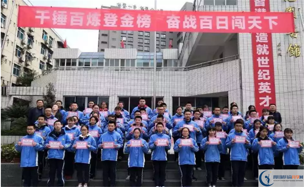 2020成都列五中學期末試卷數(shù)學在哪兒看？