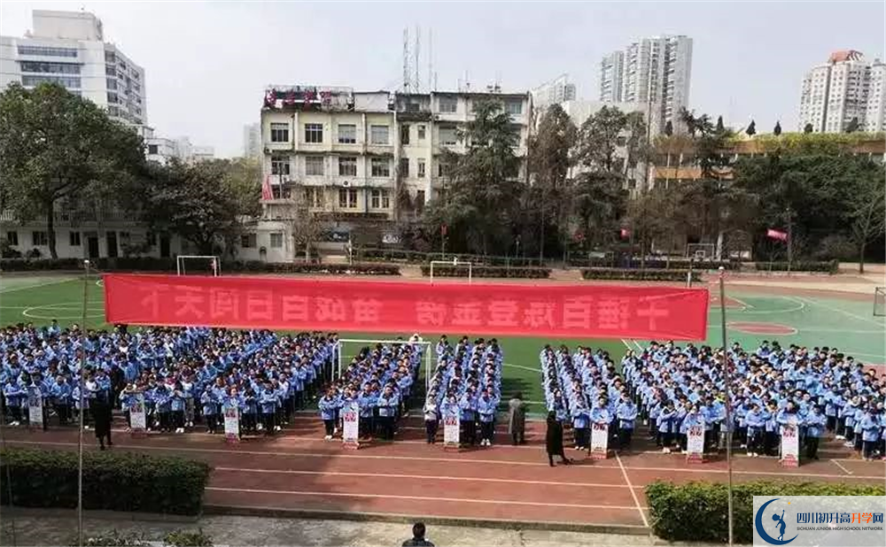 成都列五中學(xué)在全國高中排名多少？	