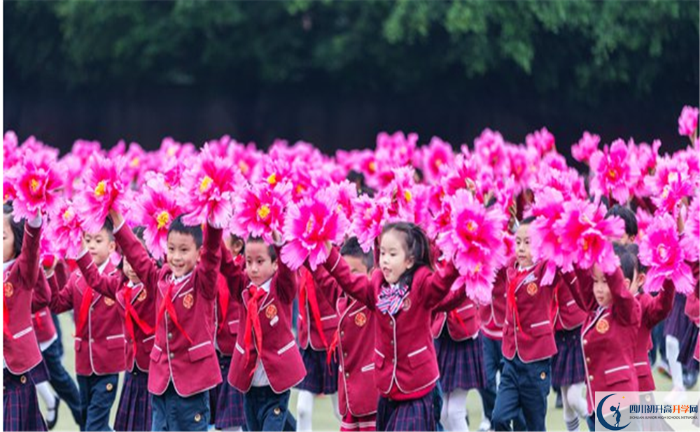 2020成都嘉祥外國語學校期末試卷數(shù)學在哪兒看？