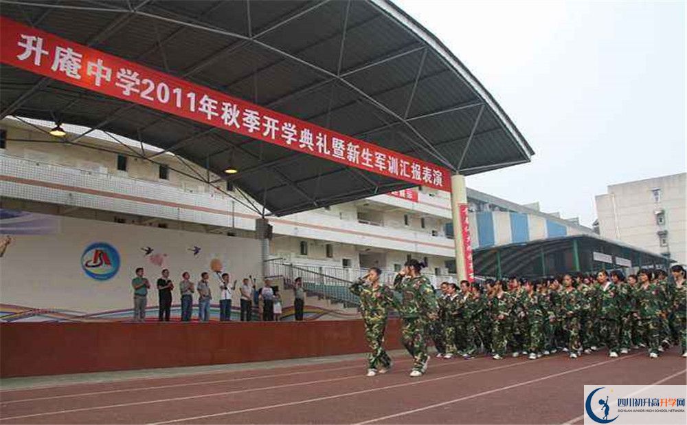 升庵中學(xué)實(shí)驗(yàn)班人數(shù)是多少？