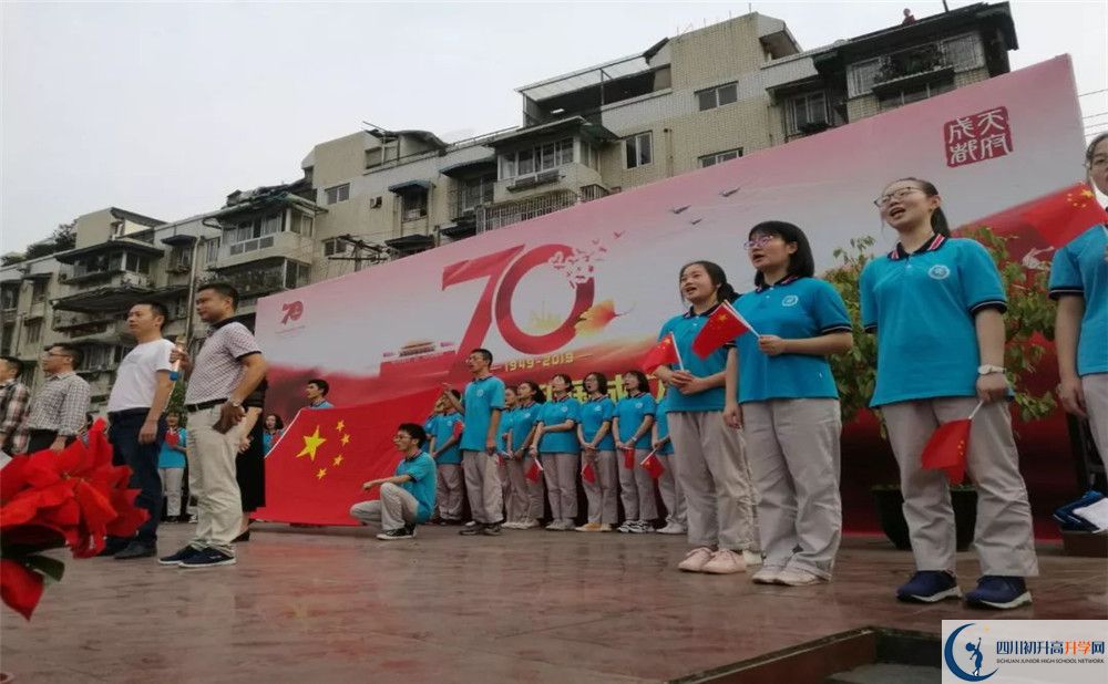 2020成都市第三十八中學(xué)期末試卷數(shù)學(xué)在哪兒看？
