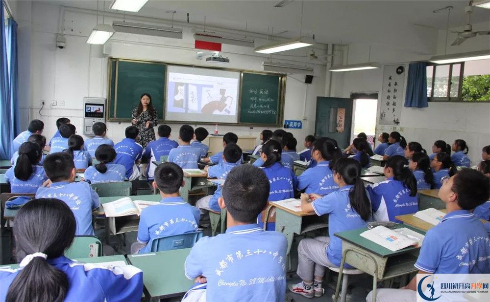 成都市第三十八中學(xué)是重點中學(xué)嗎？