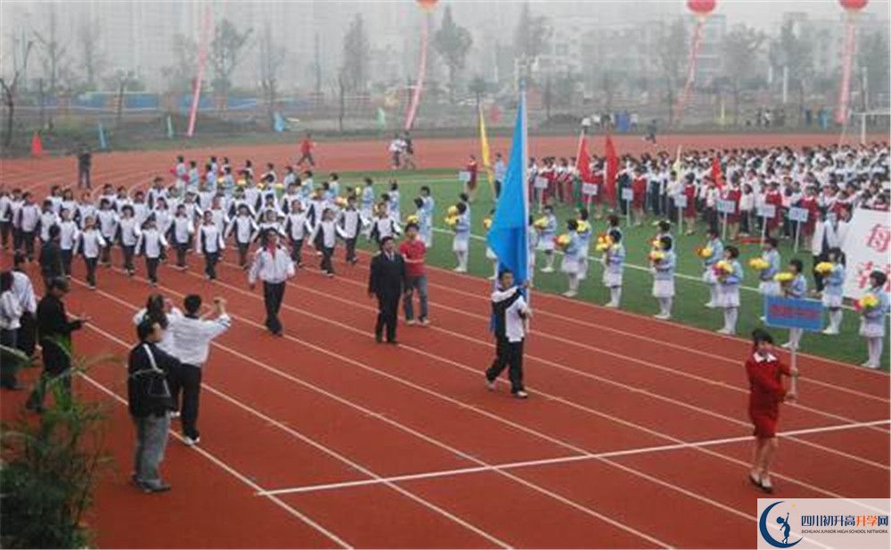 香城中學(xué)是私立收費嗎？