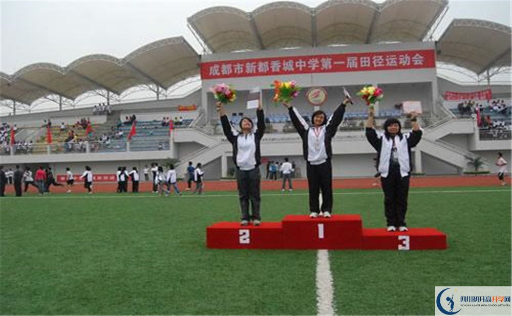 香城中學(xué)是重點中學(xué)嗎？