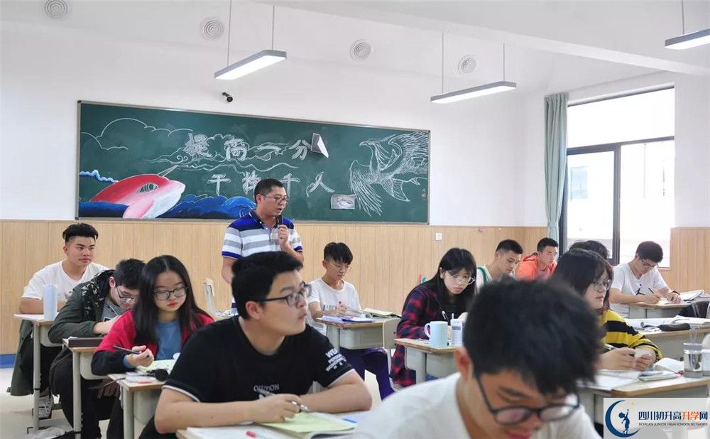 川科外國語學校在全國高中排名多少？