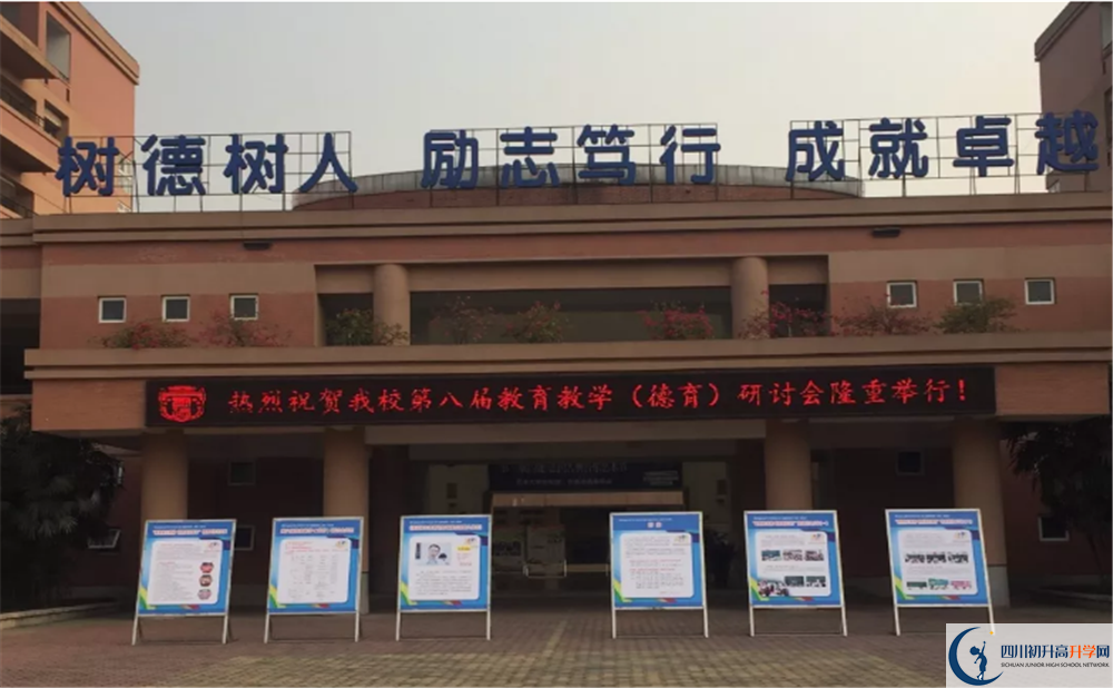 2020樹德博瑞實驗學(xué)校期末試卷數(shù)學(xué)在哪兒看？