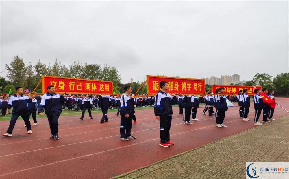 郫縣一中是私立收費嗎？