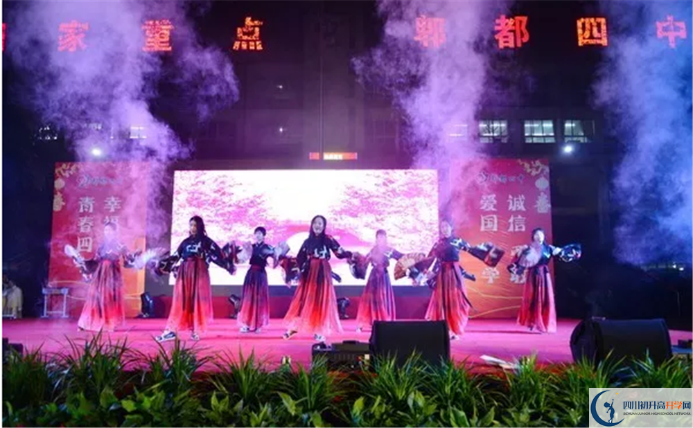 2020郫縣四中期末試卷數(shù)學(xué)在哪兒看？