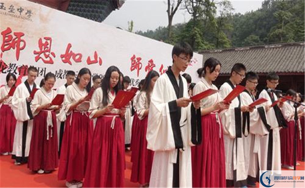 都江堰玉壘學(xué)校是私立收費(fèi)嗎？