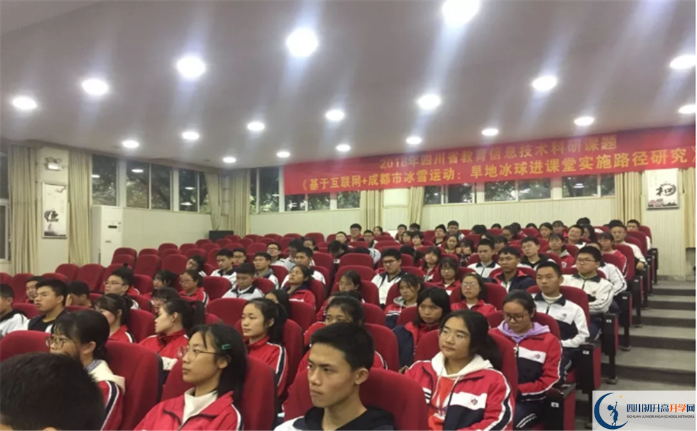 郫縣四中在全國高中排名多少？