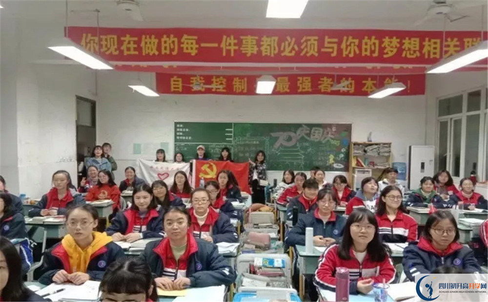 郫縣四中實(shí)驗(yàn)班人數(shù)是多少？