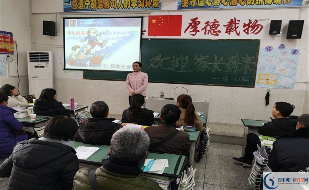2020都江堰育才學(xué)校初升高分班考試題？