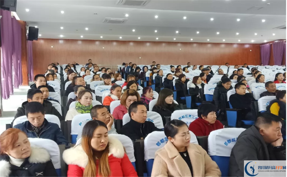 郫縣三中在全國(guó)高中排名多少？