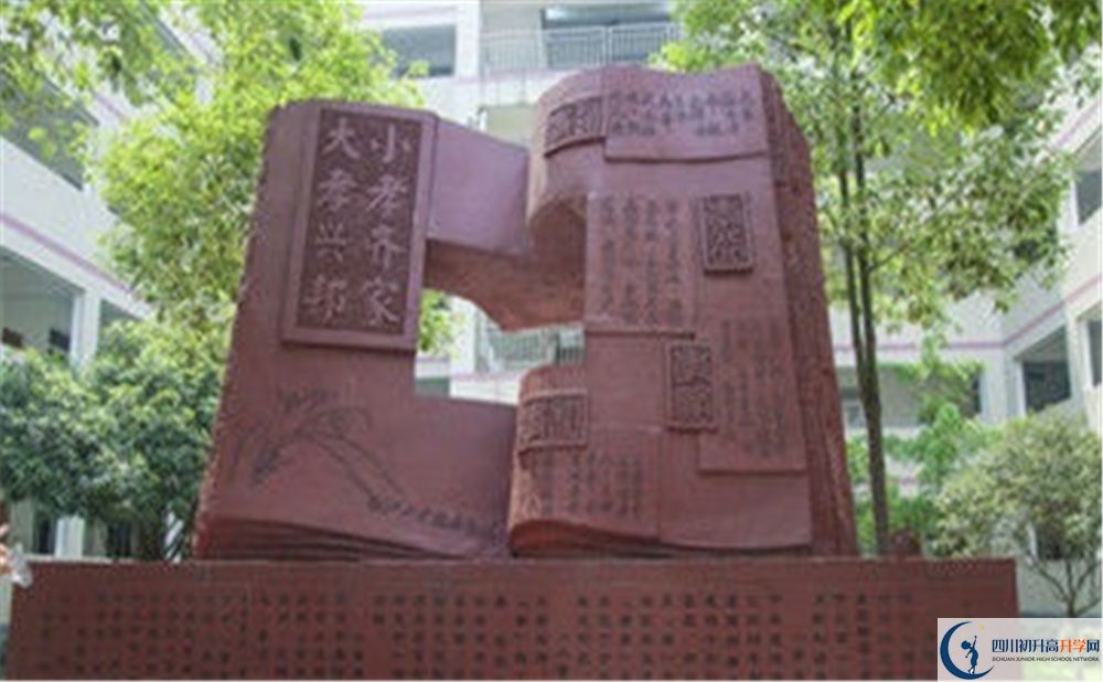 2020溫江二中初升高分班考試題難嗎？