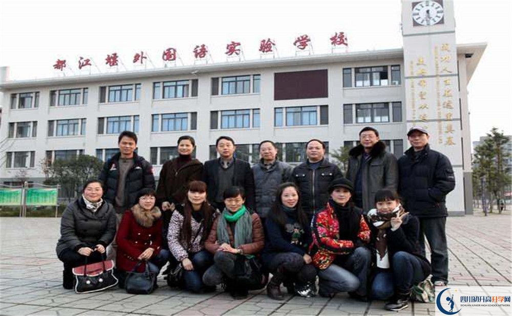 都江堰外國語實驗學校高中平行班怎么樣?