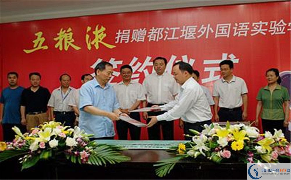 都江堰外國語實(shí)驗(yàn)學(xué)校2020年高三文綜測試題難嗎？