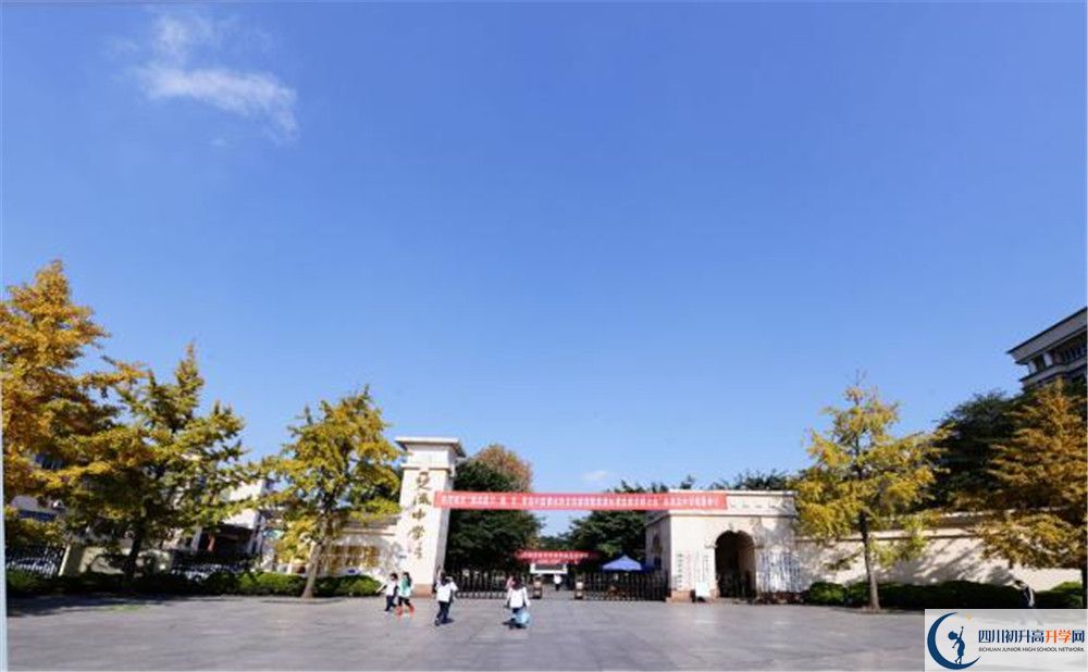 2020雙流中學(xué)期末試卷數(shù)學(xué)在哪里看？