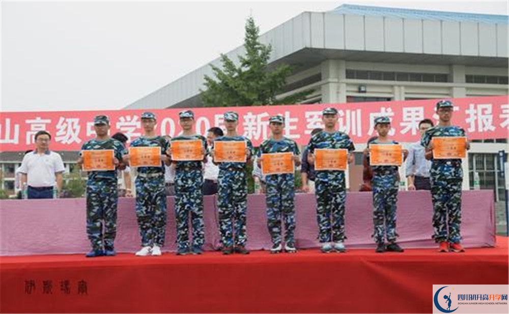 青城山高級中學(xué)2020年高三文綜測試題難嗎？
