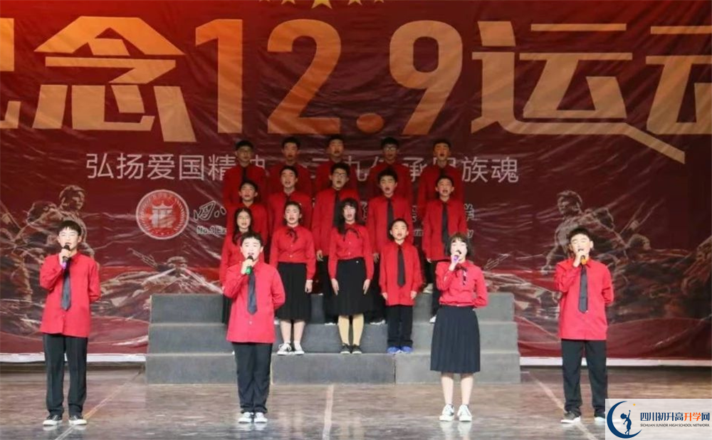 四川師范大學(xué)附屬第三實驗中學(xué)高中平行班怎么樣？