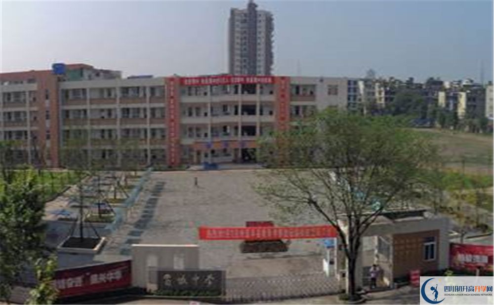 蜀城中學(xué)高中平行班怎么樣？